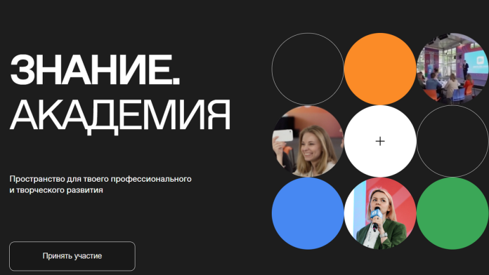 znanie-kursy