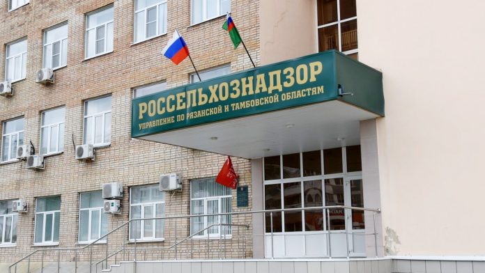 Россельхознадзор. Пресса. 22.05.25_2