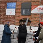 В селе Старый Киструс Спасского района открыли мемориальную доску Андрею Беляеву