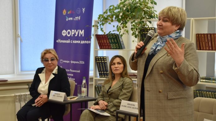 Форум. Спасск. 30.01.26