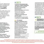 В Минобороны напомнили о порядке действий при розыске пропавшего военнослужащего