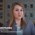 Губернатор Павел Малков: Спасибо добровольцам за смелость, участие и настоящую человеческую поддержку!