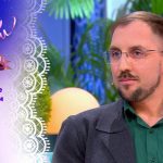 Директор музея Константина Циолковского Николай Медведков поучаствовал в передаче «Давай поженимся!»