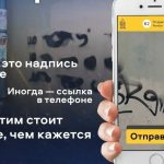 Для борьбы с рекламой наркотиков рязанцы могут использовать чат в «Максе» и приложение «Открытый регион 62»