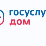 Жители Рязанской области могут присоединиться к домовым чатам в национальном мессенджере МAX через приложение «Госуслуги Дом»